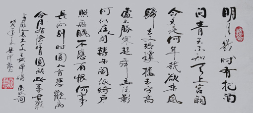 粱敢峰作品4