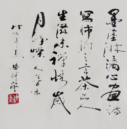 粱敢峰作品6
