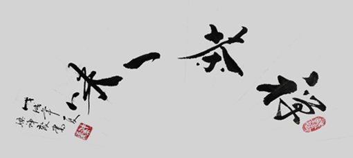 粱敢峰作品7