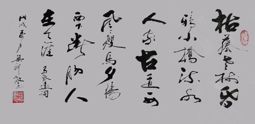 粱敢峰作品8
