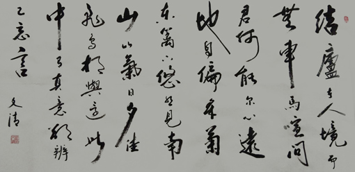 刘文清作品9