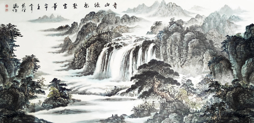《青山绿水聚宝华》