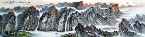 《红日壮山河》