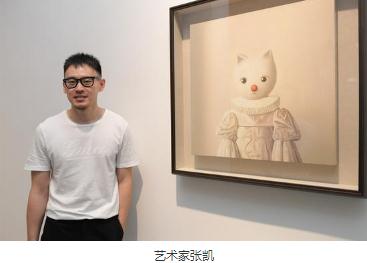 礼物：张凯个展亮相艺·凯旋画廊