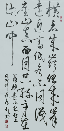 江佑振作品1