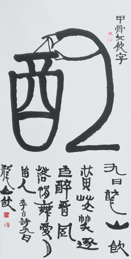 江佑振作品7