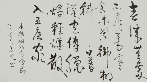 江佑振作品9