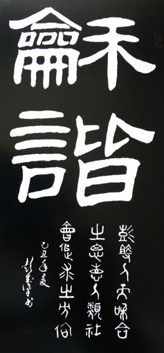 彭成梁作品1 彭成梁作品1