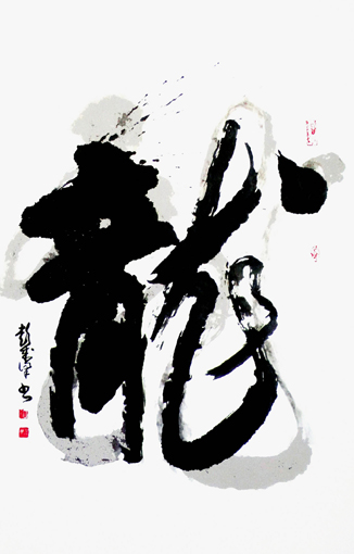 彭成梁作品2 彭成梁作品2