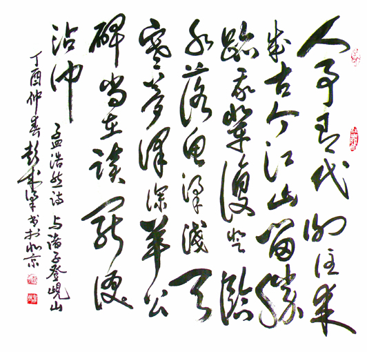 彭成梁作品3 彭成梁作品3