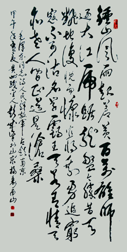 彭成梁作品4 彭成梁作品4