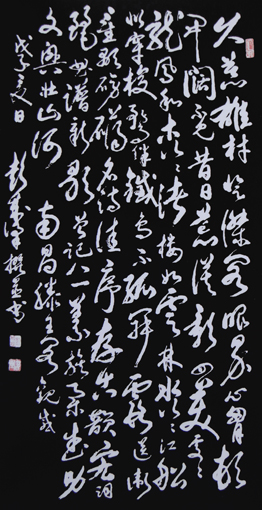 彭成梁作品6 彭成梁作品6