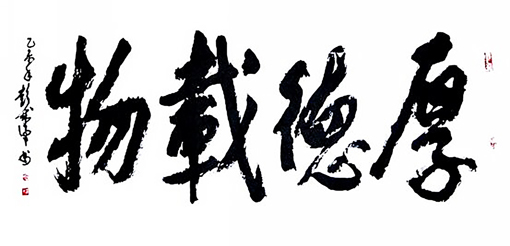 彭成梁作品7 彭成梁作品7