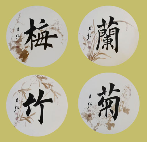 涂其超作品1 涂其超作品1