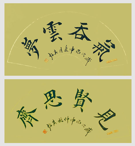 涂其超作品2 涂其超作品2