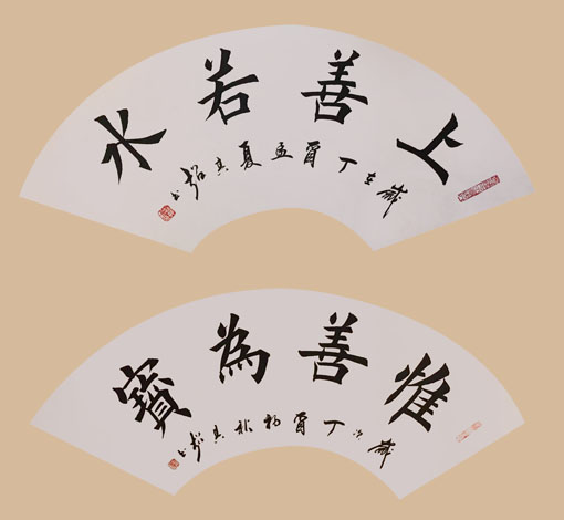 涂其超作品3 涂其超作品3