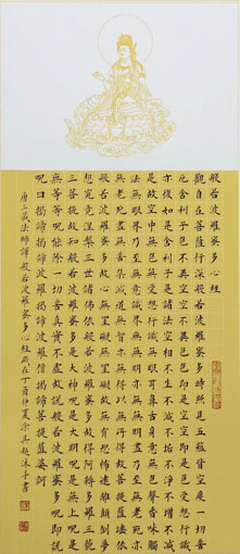 涂其超作品7 涂其超作品7