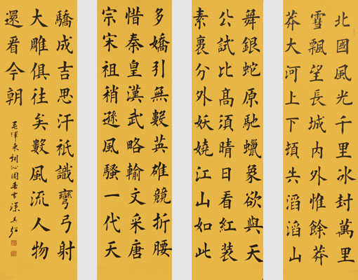 涂其超作品8 涂其超作品8