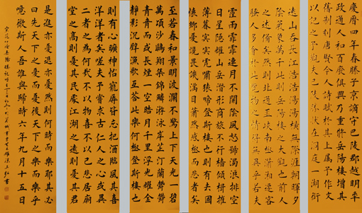 涂其超作品9 涂其超作品9