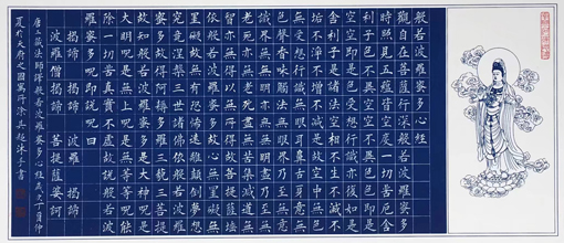 涂其超作品10 涂其超作品10