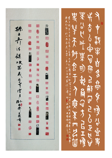 王宝顺作品1 王宝顺作品1