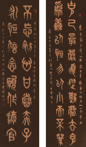 王宝顺作品2 王宝顺作品2