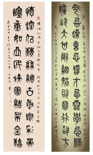 王宝顺作品3 王宝顺作品3