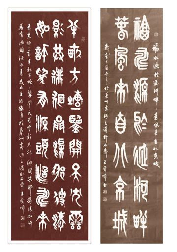 王宝顺作品4 王宝顺作品4