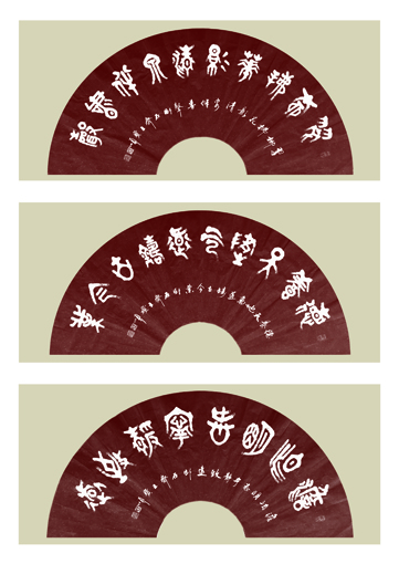 王宝顺作品5 王宝顺作品5
