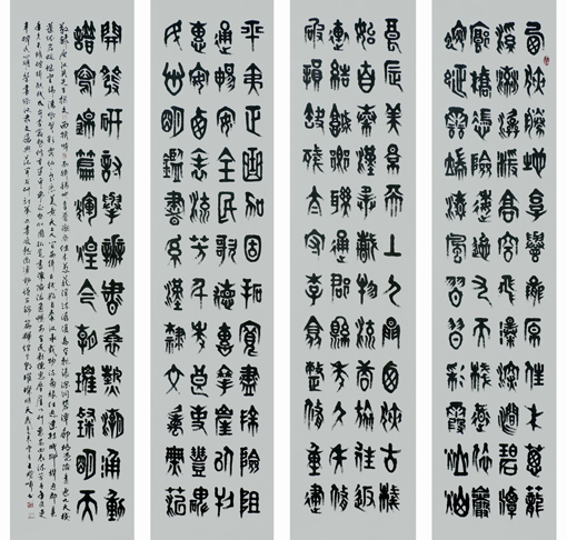 王宝顺作品6 王宝顺作品6