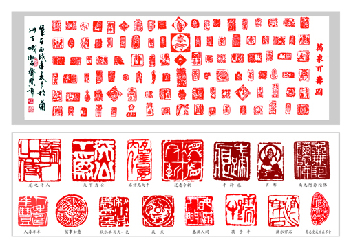 王宝顺作品7 王宝顺作品7
