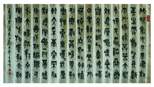 王宝顺作品10 王宝顺作品10