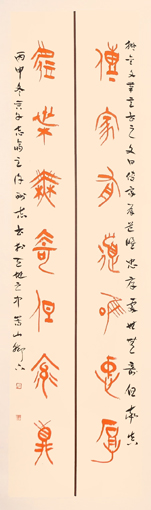 许酬志作品6