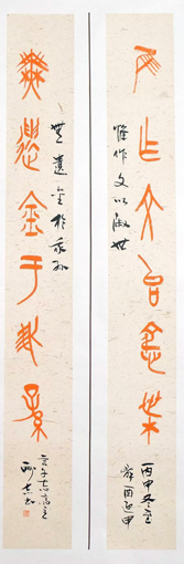许酬志作品7