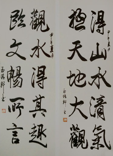 玉明轩作品4