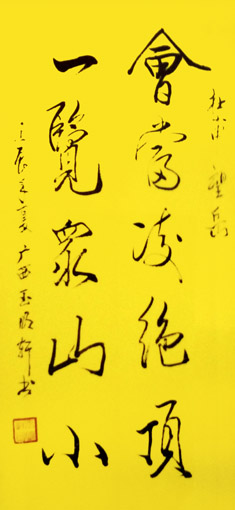 玉明轩作品5