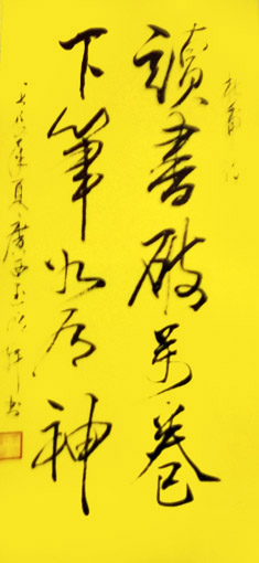 玉明轩作品6