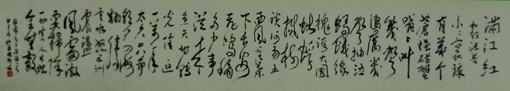 玉明轩作品10