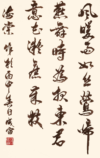 林成宙作品6