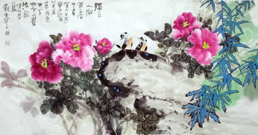 刘守芹作品2