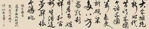 许炳荣作品2