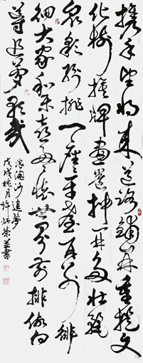 许炳荣作品4