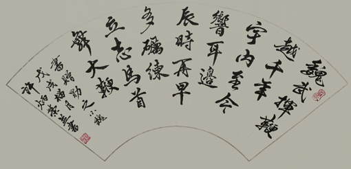 许炳荣作品8