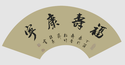 张献春作品6