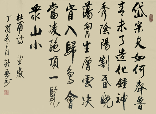 张献春作品9