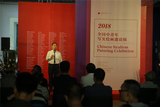 2018全国中青年写实绘画邀请展开幕