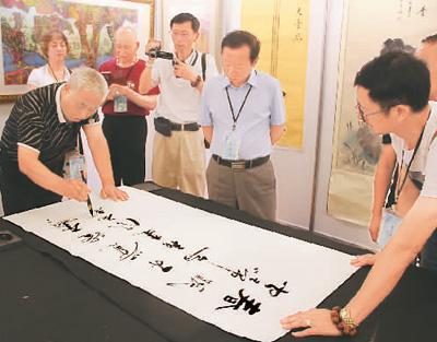 两岸书画艺术家笔会日月潭