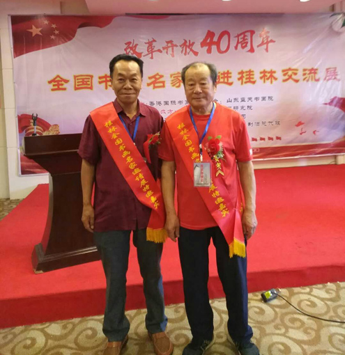 张云国与哈尔滨市和太极书画院院长霍伟合影 张云国与哈尔滨市和太极书画院院长霍伟合影