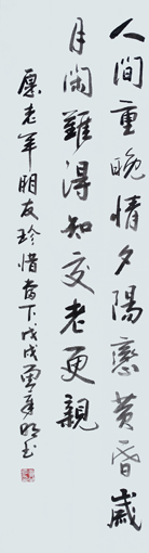 曾章明作品4 曾章明作品4