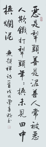 曾章明作品8 曾章明作品8